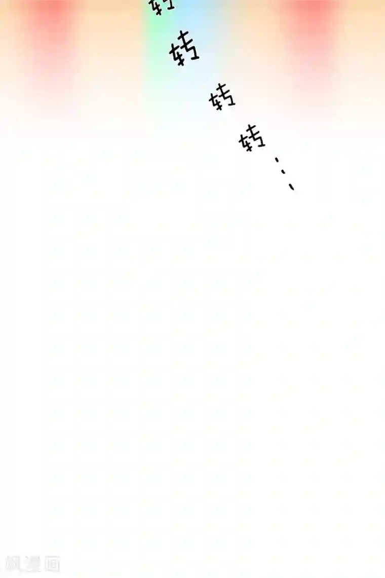 走进少女的心第6话 少年的梦1