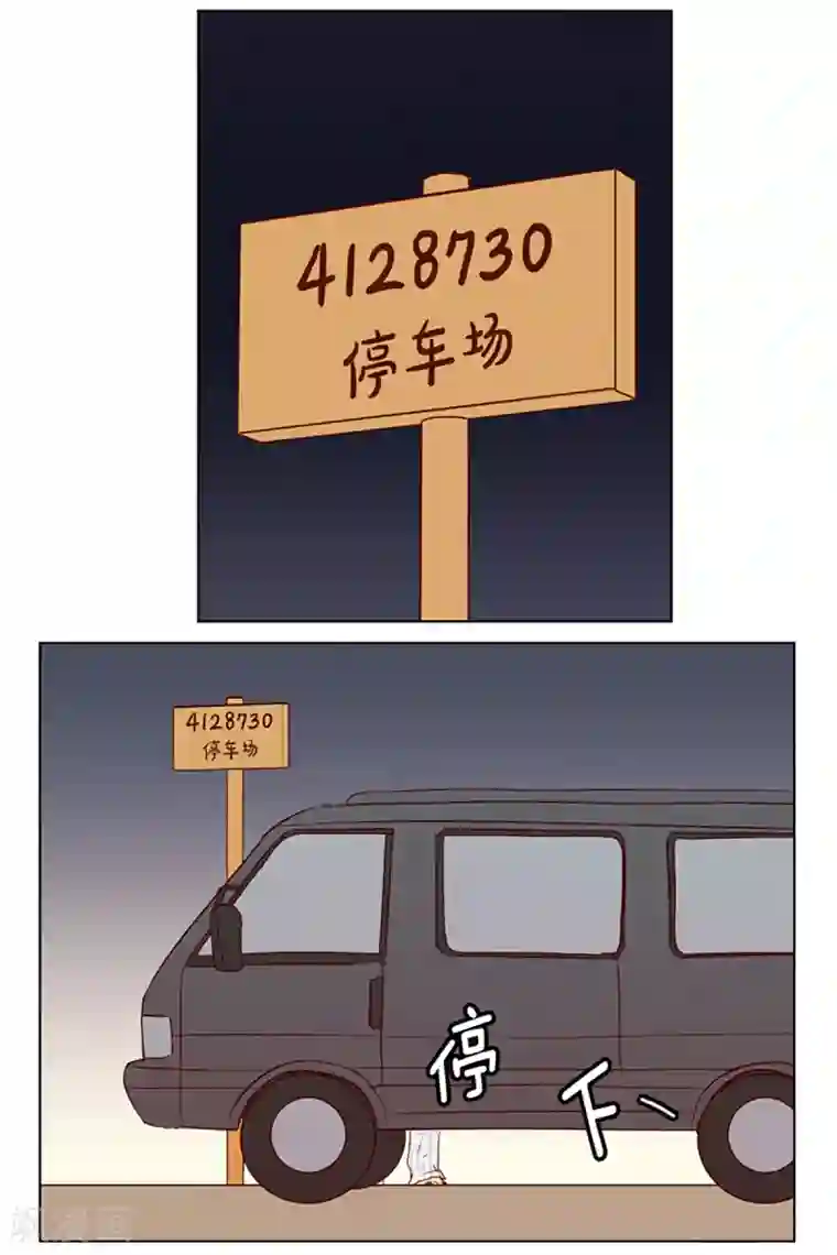 走进少女的心第7话 少年的梦2