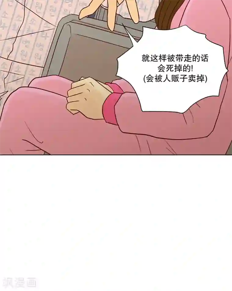 走进少女的心第7话 少年的梦2