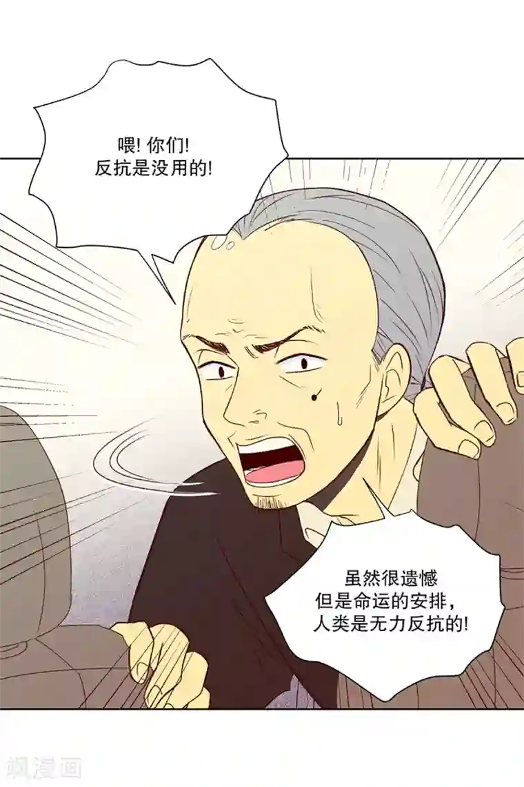 走进少女的心第7话 少年的梦2