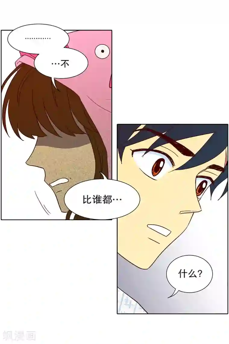 走进少女的心第7话 少年的梦2