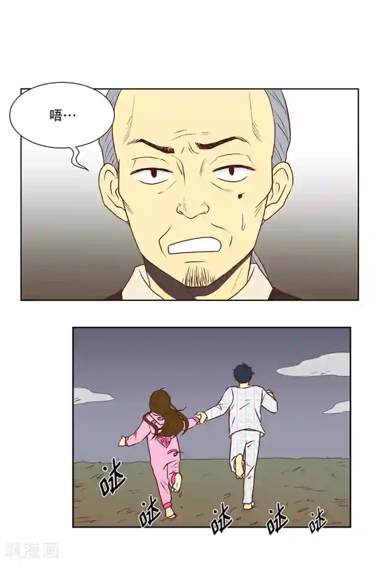 走进少女的心第8话 现实非梦1