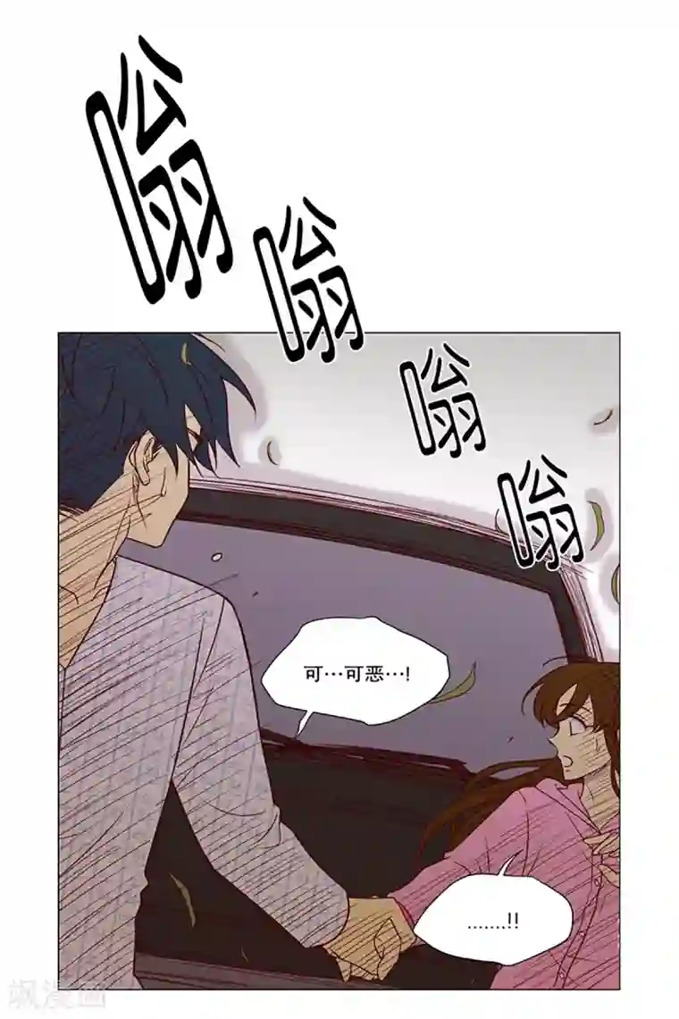 走进少女的心第8话 现实非梦1