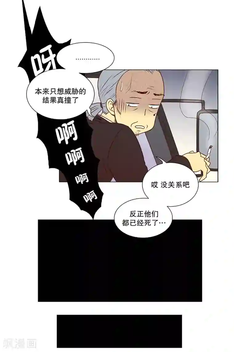 走进少女的心第8话 现实非梦1
