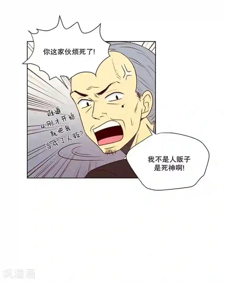 走进少女的心第8话 现实非梦1