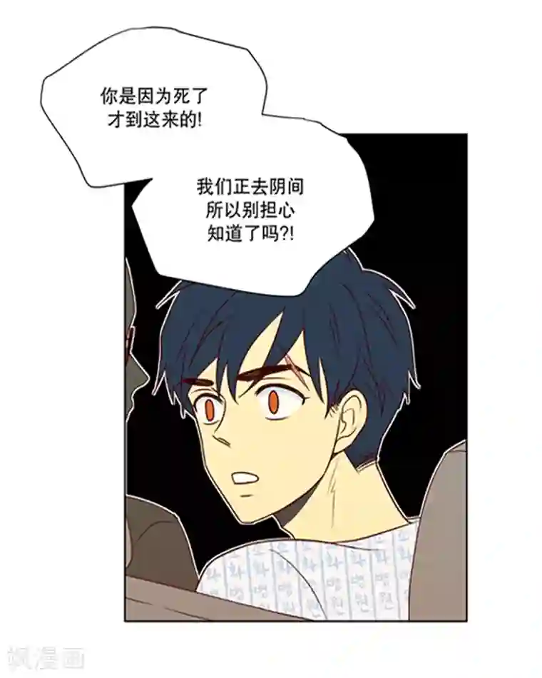 走进少女的心第8话 现实非梦1