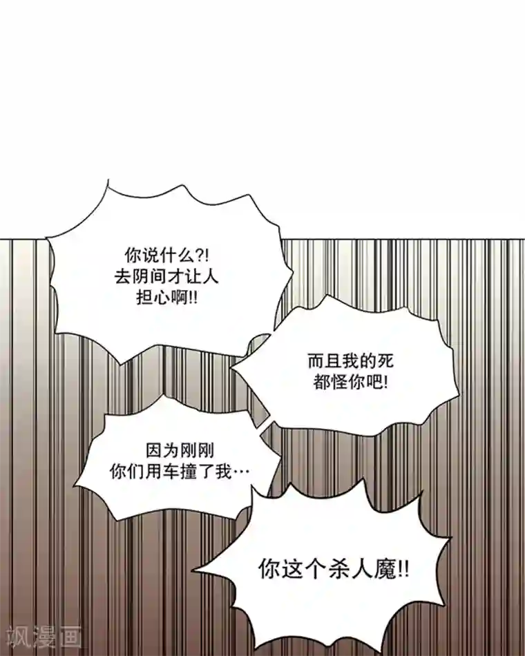 走进少女的心第8话 现实非梦1