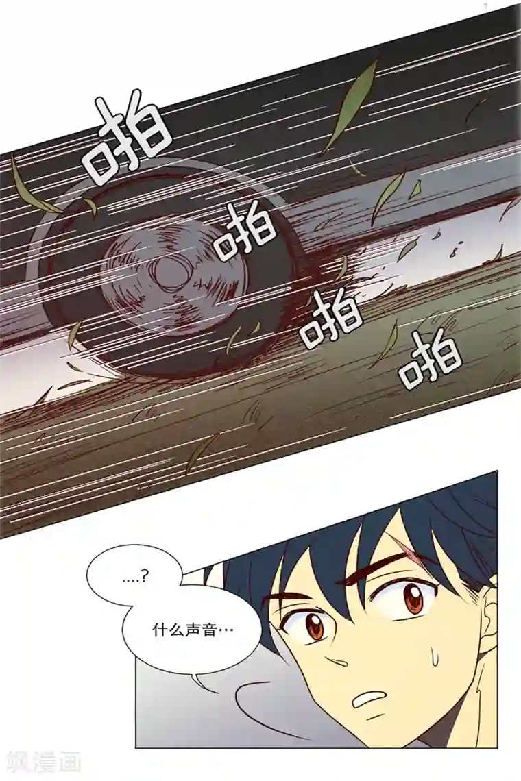 走进少女的心第8话 现实非梦1