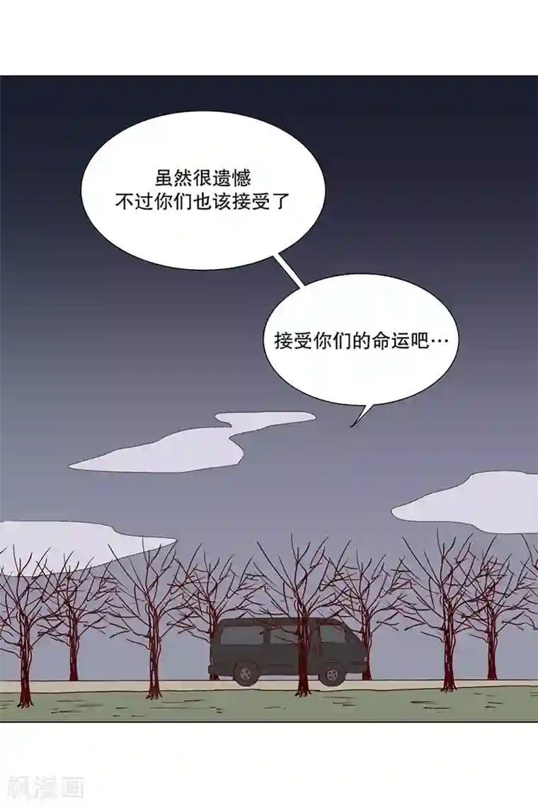 走进少女的心第9话 现实非梦2