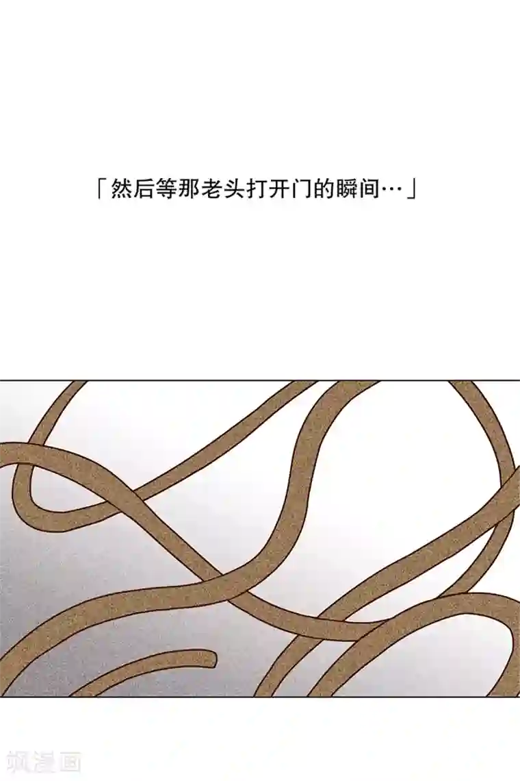 走进少女的心第10话 现实非梦3