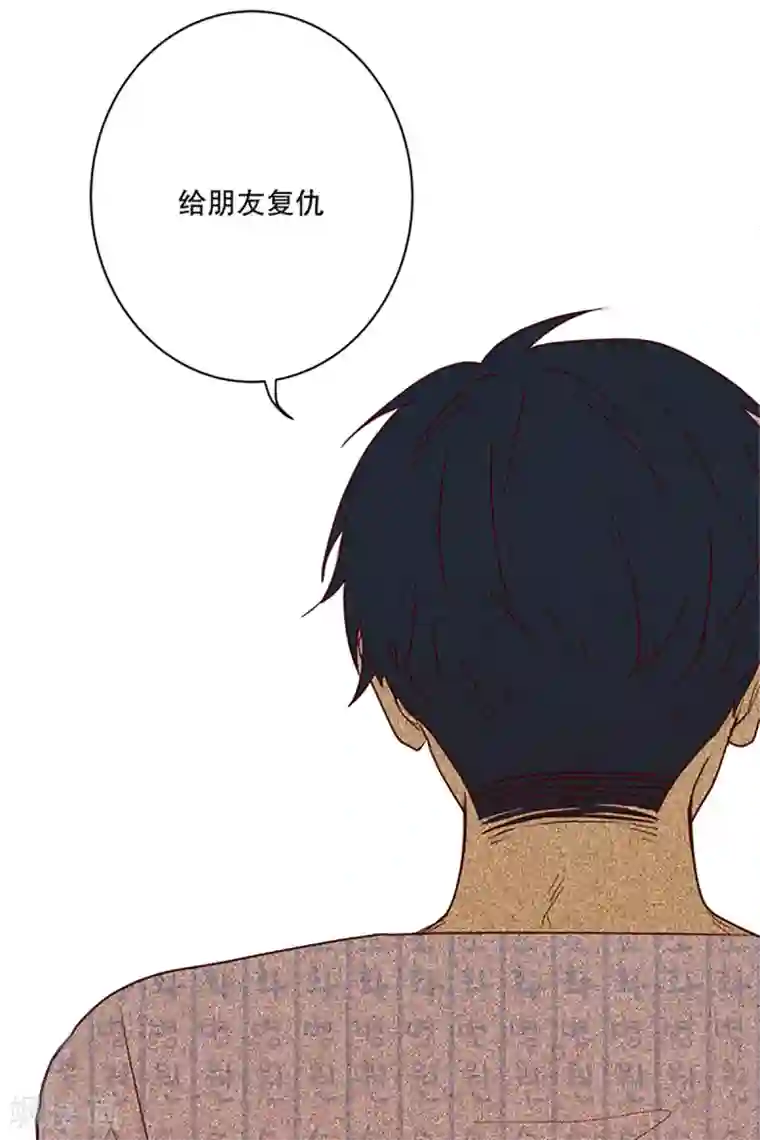 走进少女的心第10话 现实非梦3