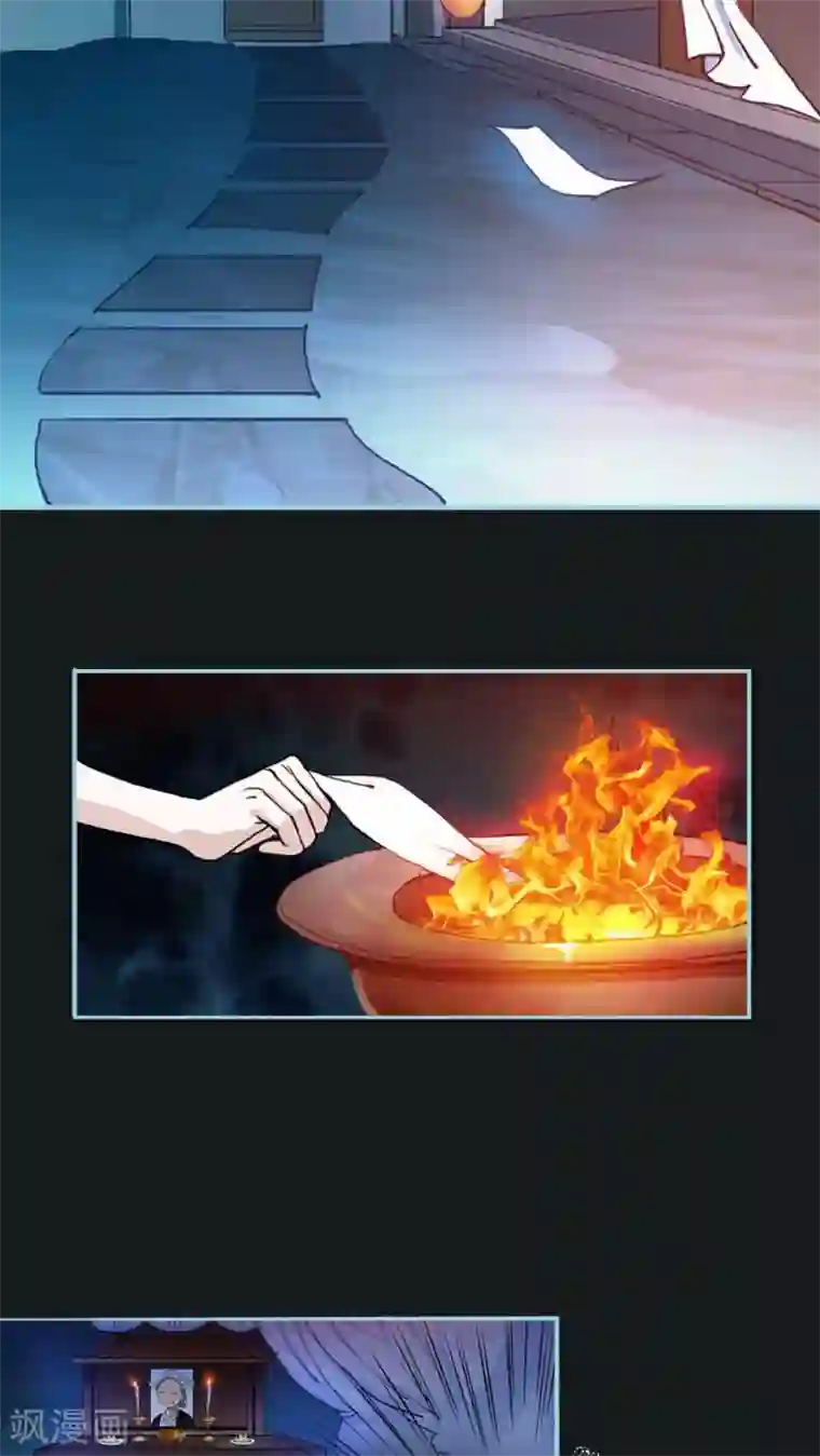 狐帝独爱：上仙求放过第1话 我是个无心怪物