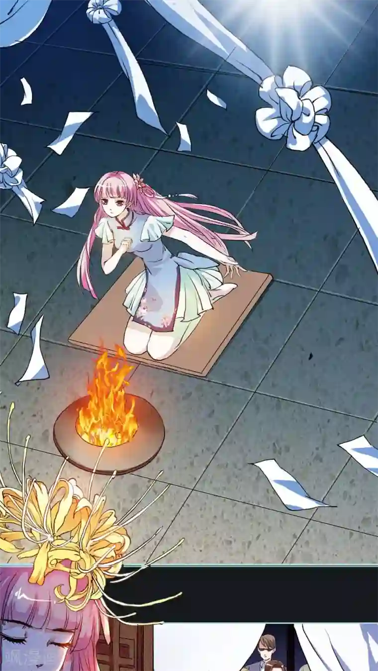 狐帝独爱：上仙求放过第1话 我是个无心怪物