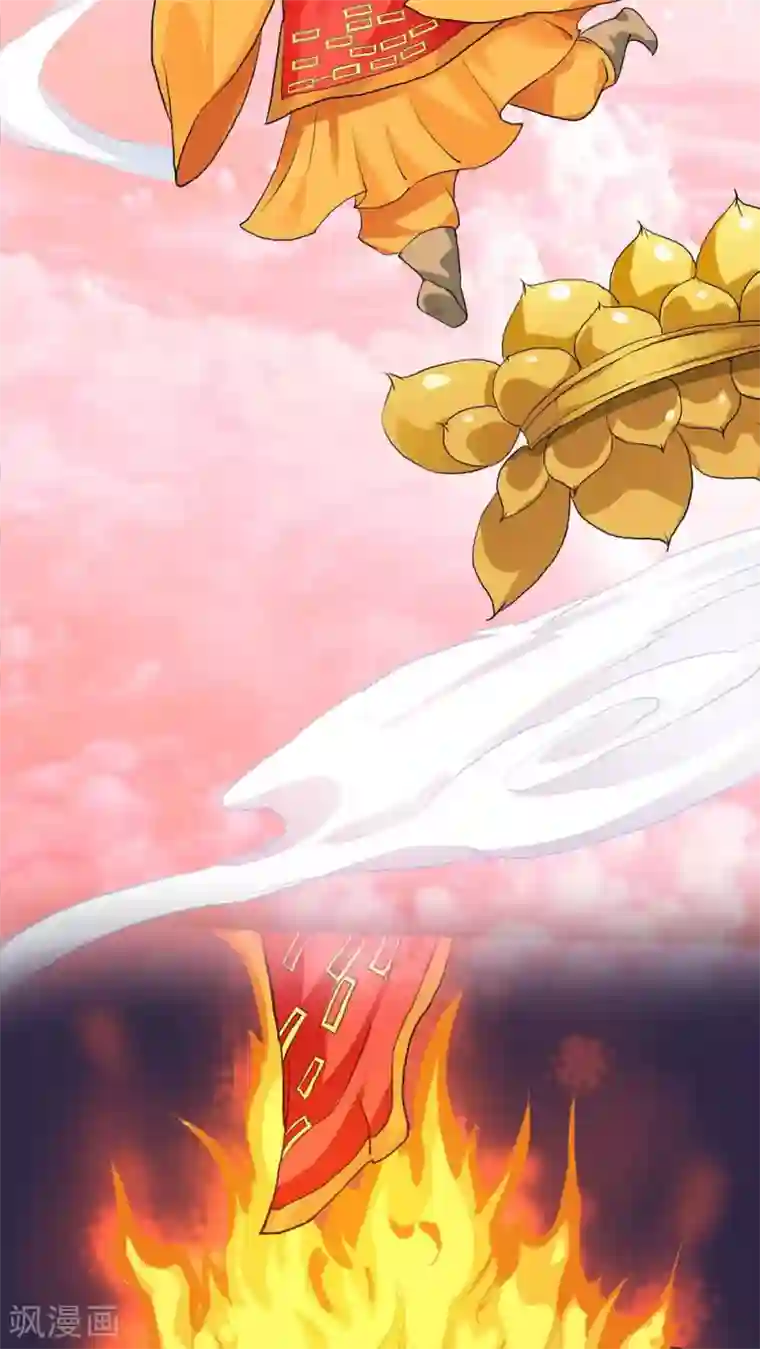 狐帝独爱：上仙求放过第3话 小恶女，这是我的桃花源