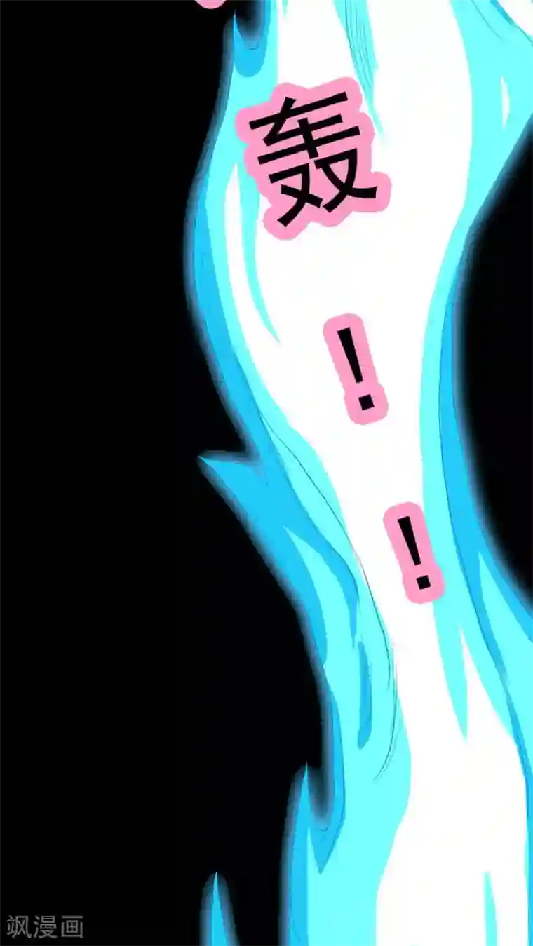 狐帝独爱：上仙求放过第3话 小恶女，这是我的桃花源