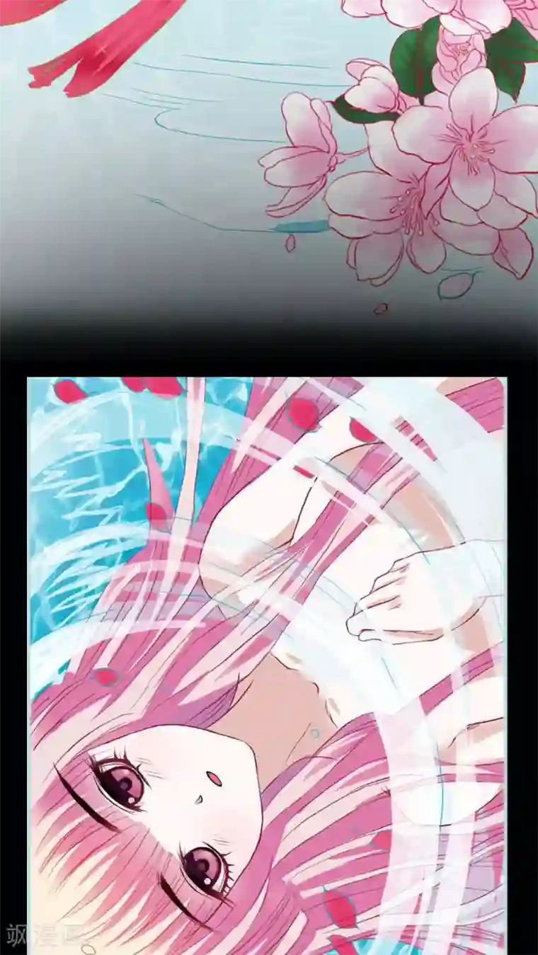 狐帝独爱：上仙求放过第5话 这是谁的身体