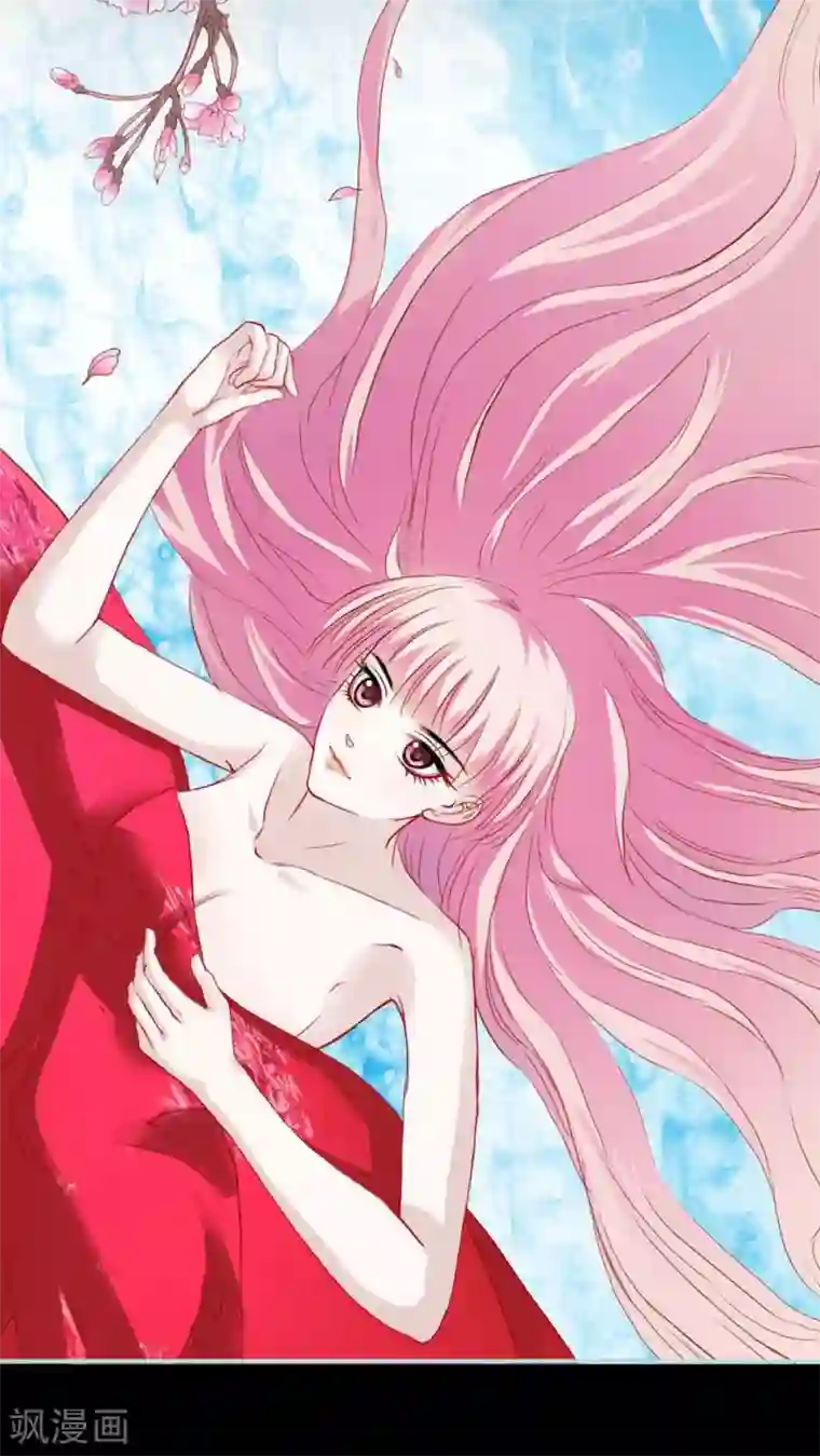 狐帝独爱：上仙求放过第5话 这是谁的身体