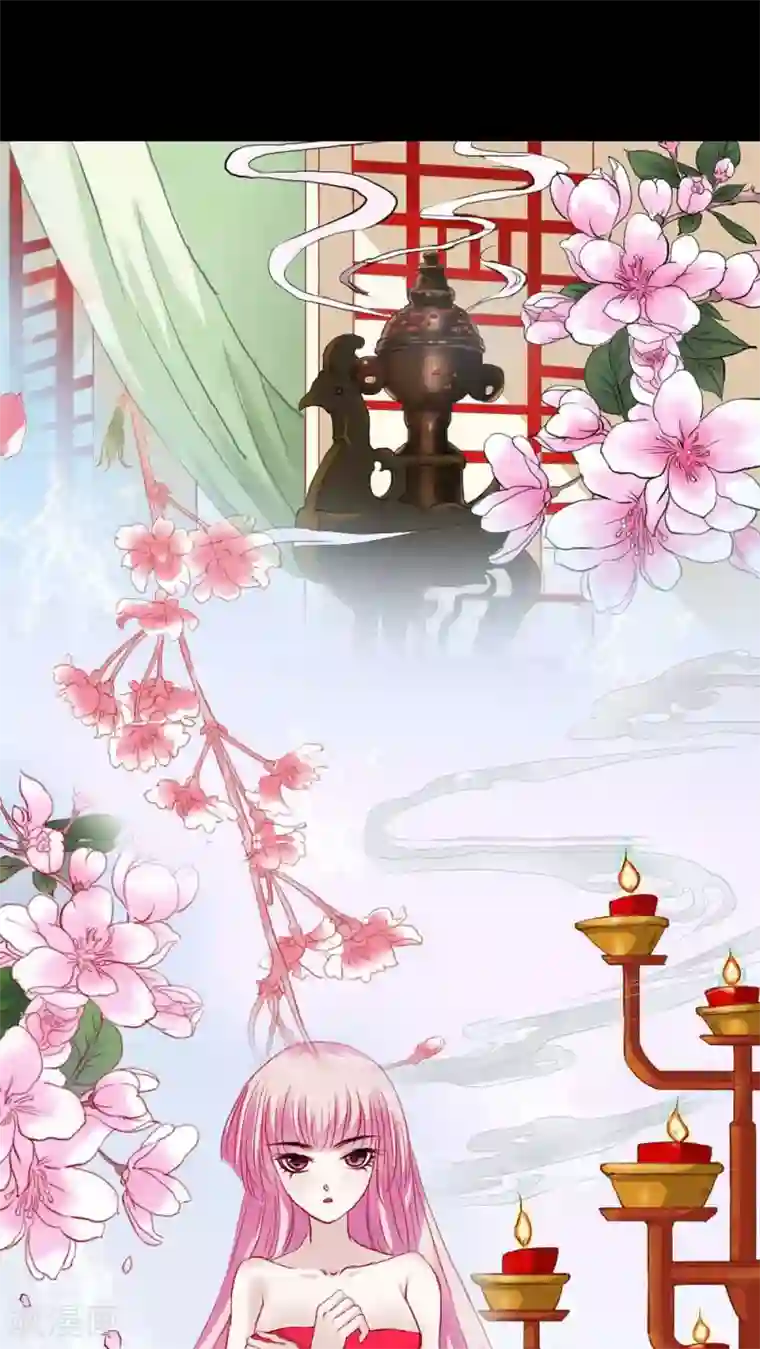 狐帝独爱：上仙求放过第6话 电视剧里的宫斗都是真的