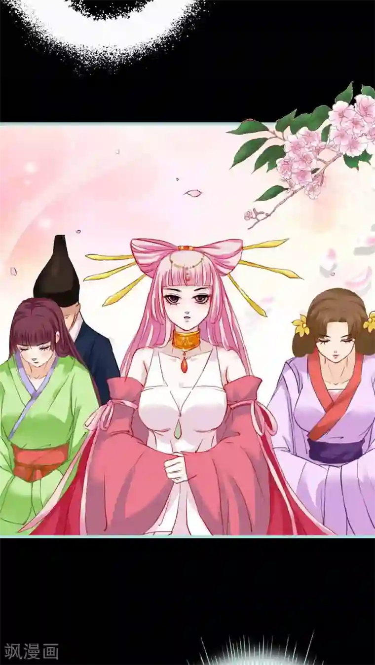 狐帝独爱：上仙求放过第6话 电视剧里的宫斗都是真的