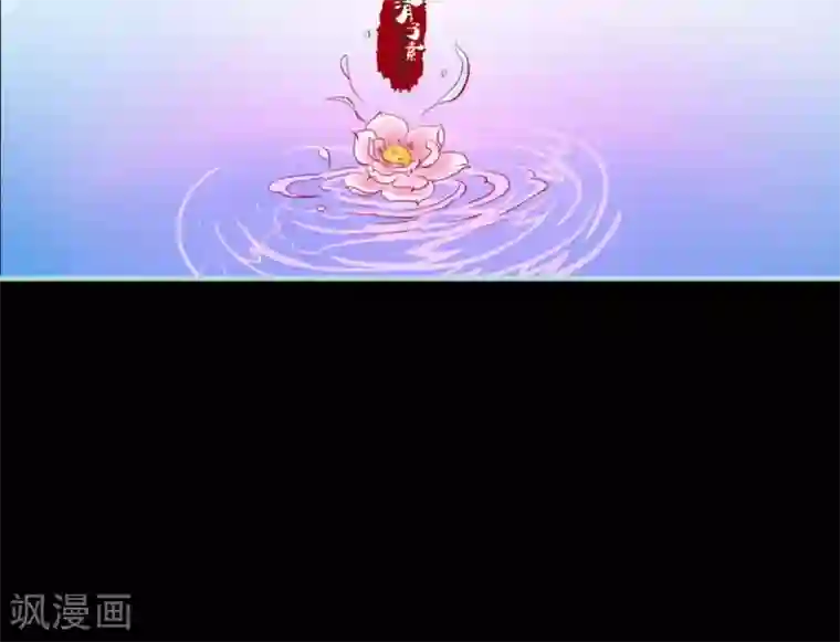 狐帝独爱：上仙求放过第6话 电视剧里的宫斗都是真的