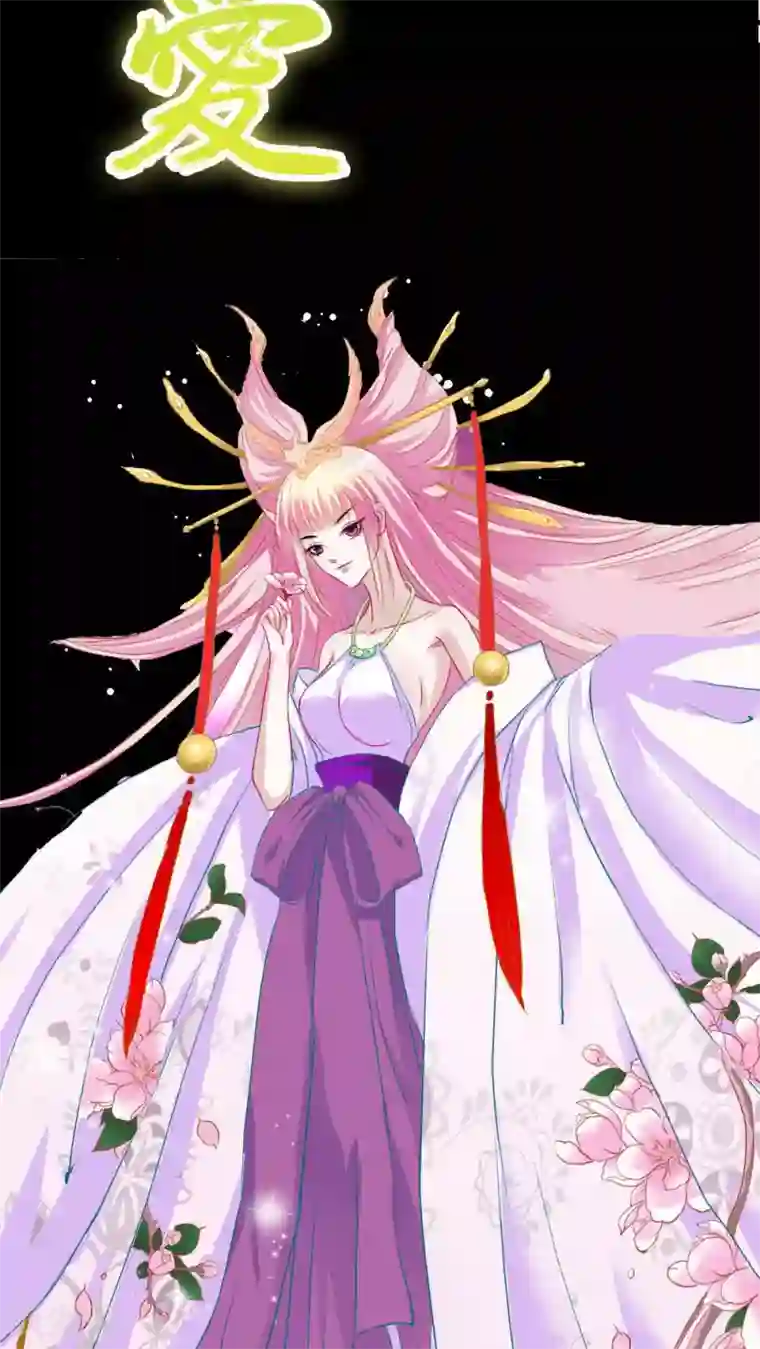 狐帝独爱：上仙求放过第6话 电视剧里的宫斗都是真的