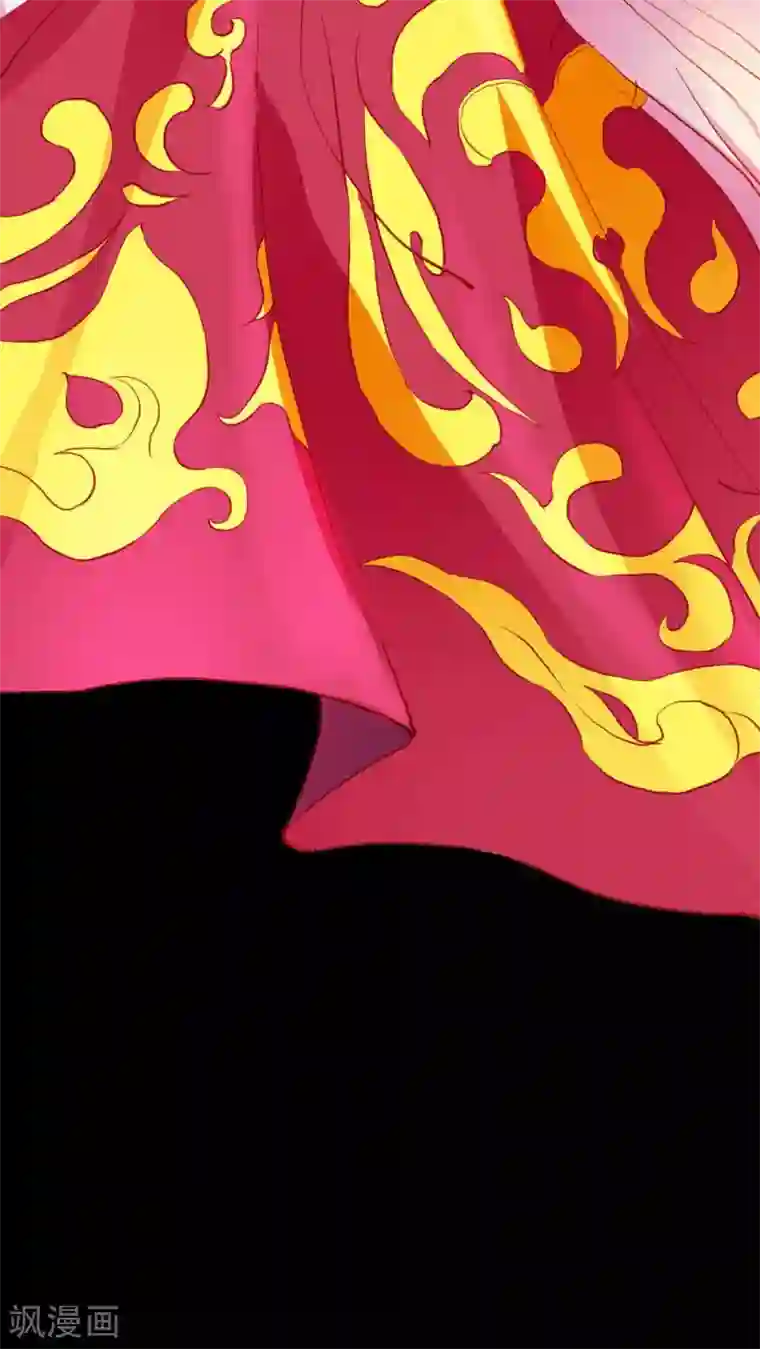 狐帝独爱：上仙求放过第7话 参见皇后娘娘