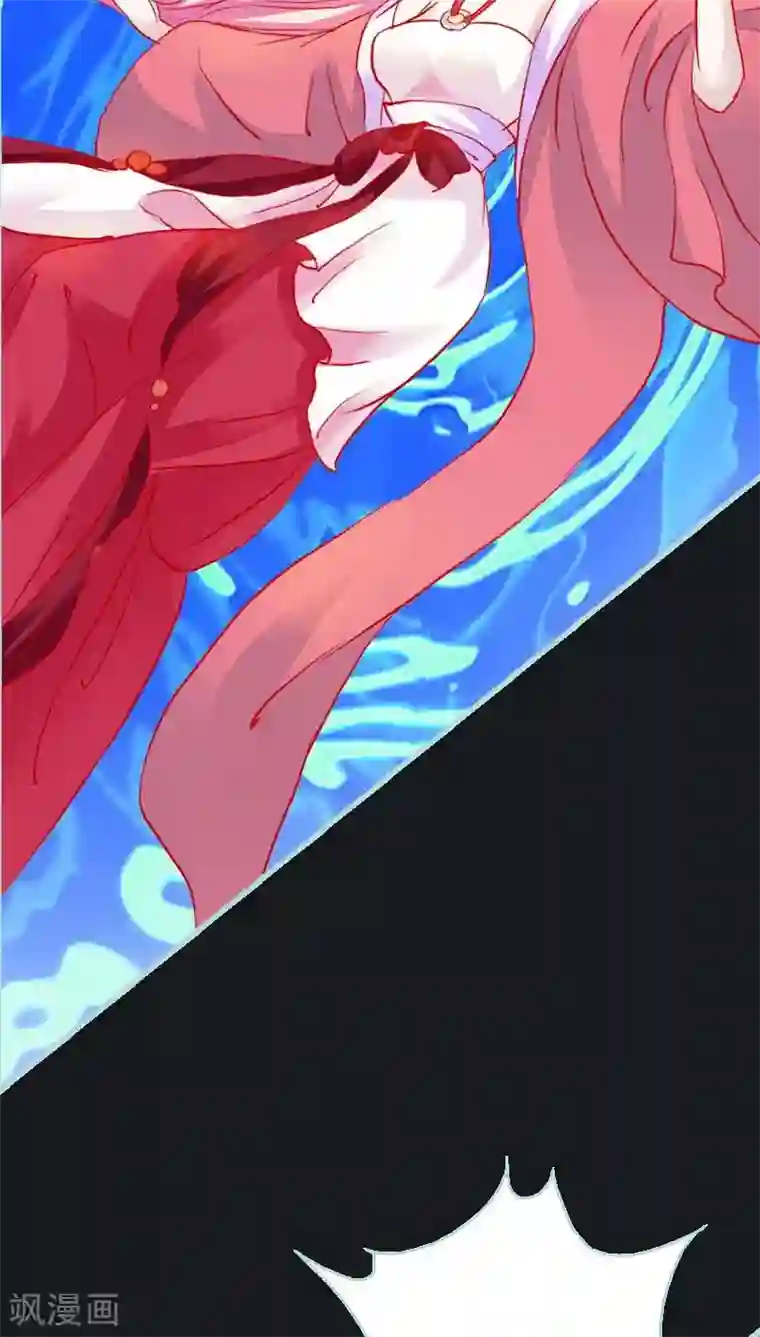 狐帝独爱：上仙求放过第9话 救救苏氏