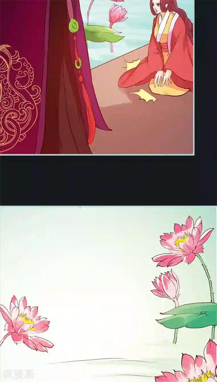 狐帝独爱：上仙求放过第10话 看你还敢欺负我