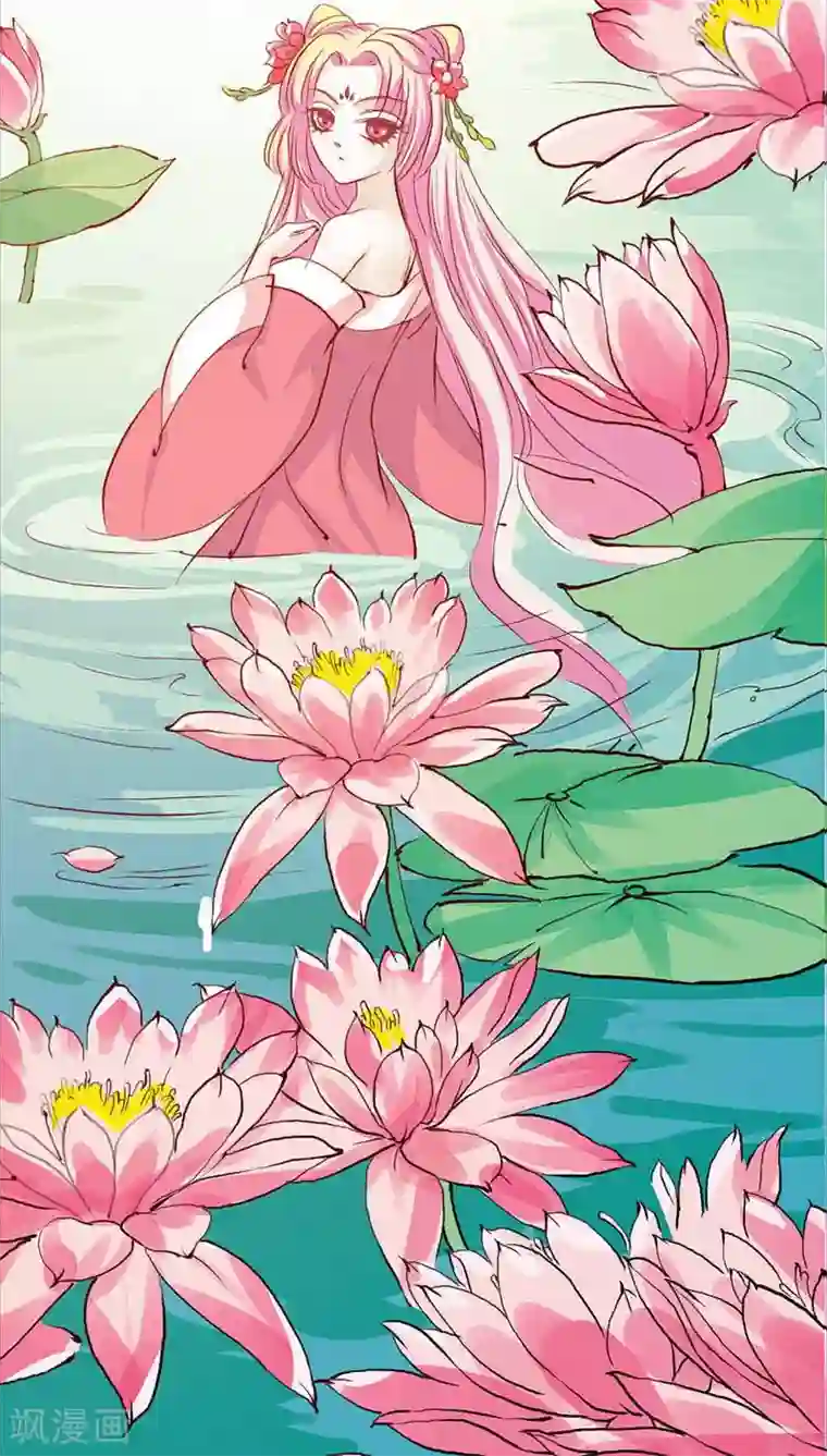 狐帝独爱：上仙求放过第10话 看你还敢欺负我