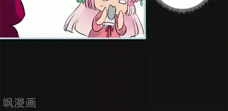 狐帝独爱：上仙求放过第10话 看你还敢欺负我