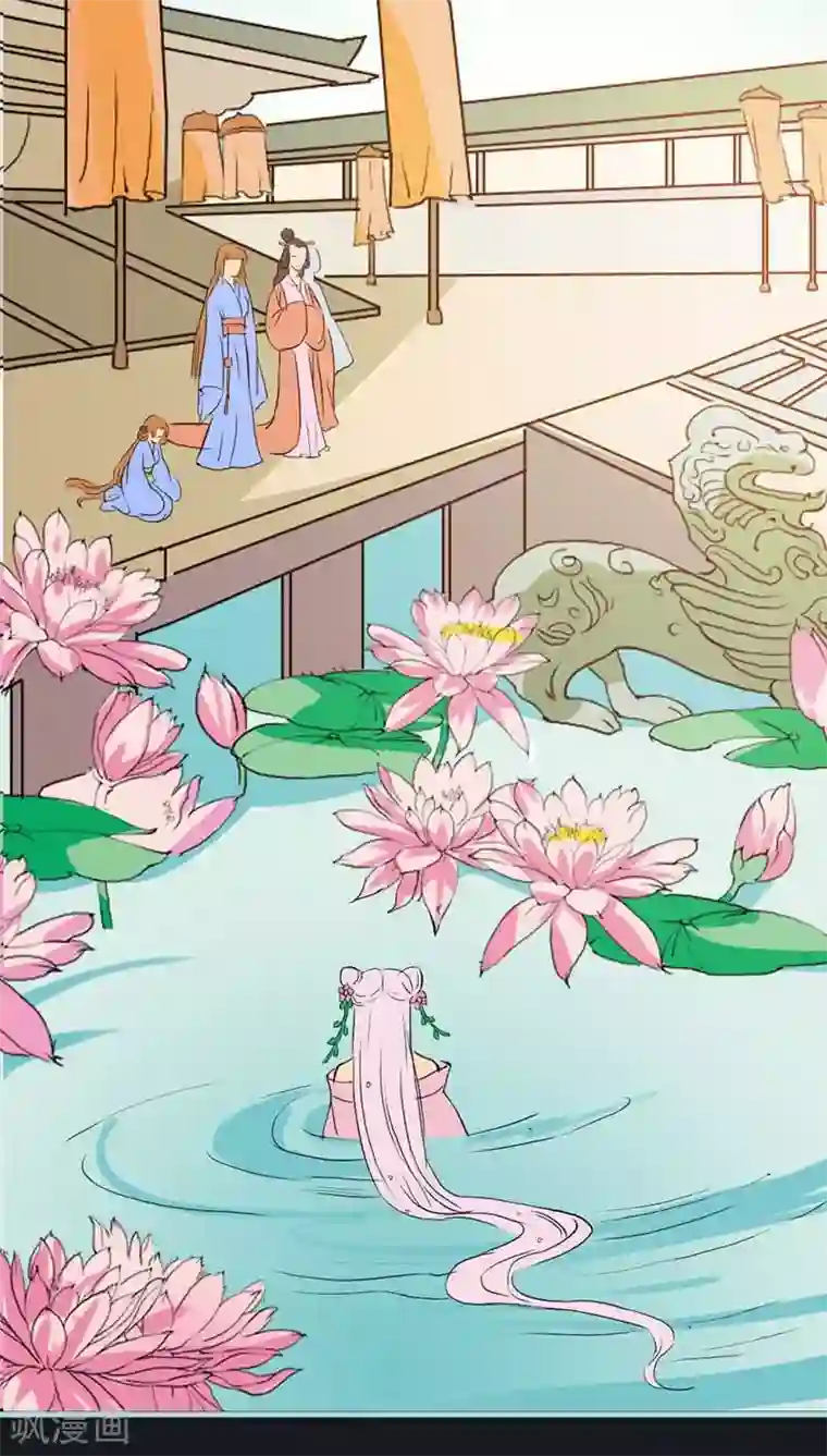 狐帝独爱：上仙求放过第10话 看你还敢欺负我