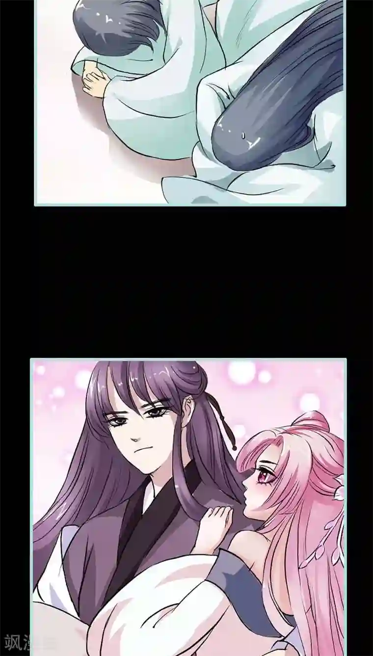 狐帝独爱：上仙求放过第11话 戏弄皇妃