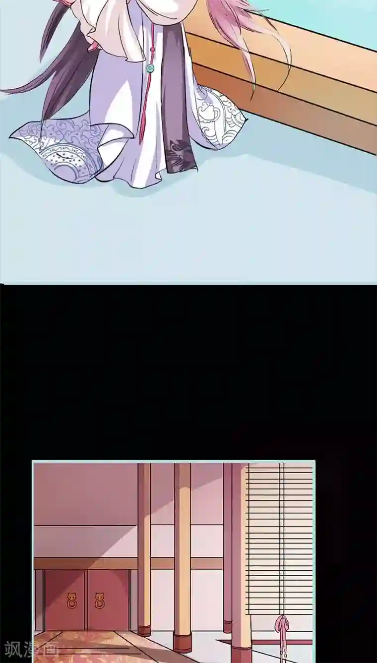 狐帝独爱：上仙求放过第11话 戏弄皇妃