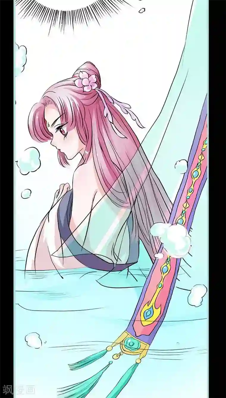 狐帝独爱：上仙求放过第11话 戏弄皇妃