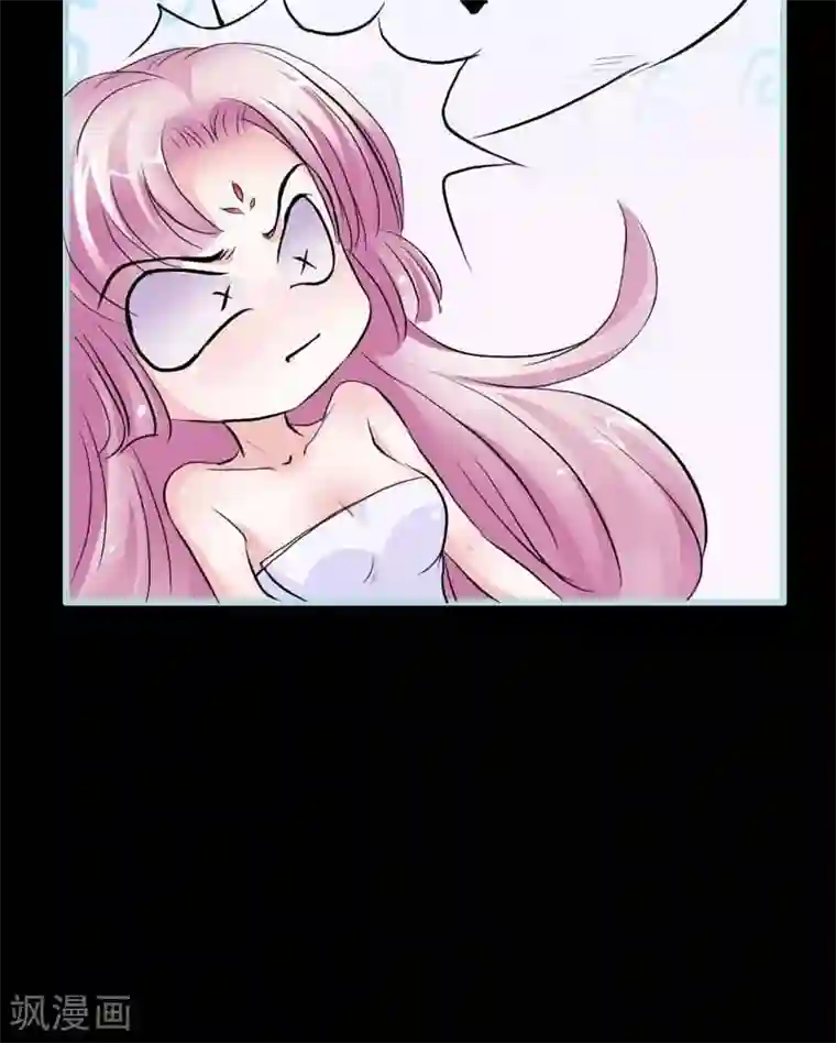 狐帝独爱：上仙求放过第11话 戏弄皇妃