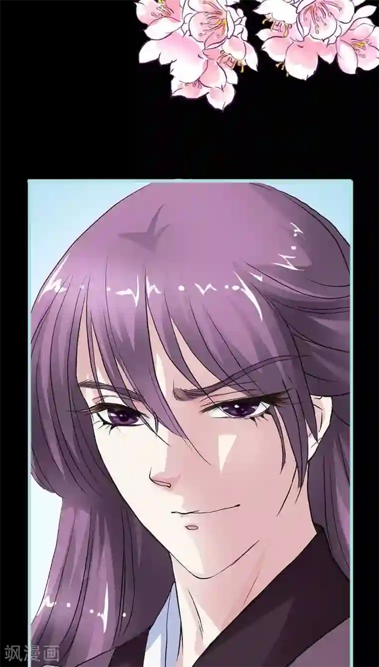 狐帝独爱：上仙求放过第11话 戏弄皇妃