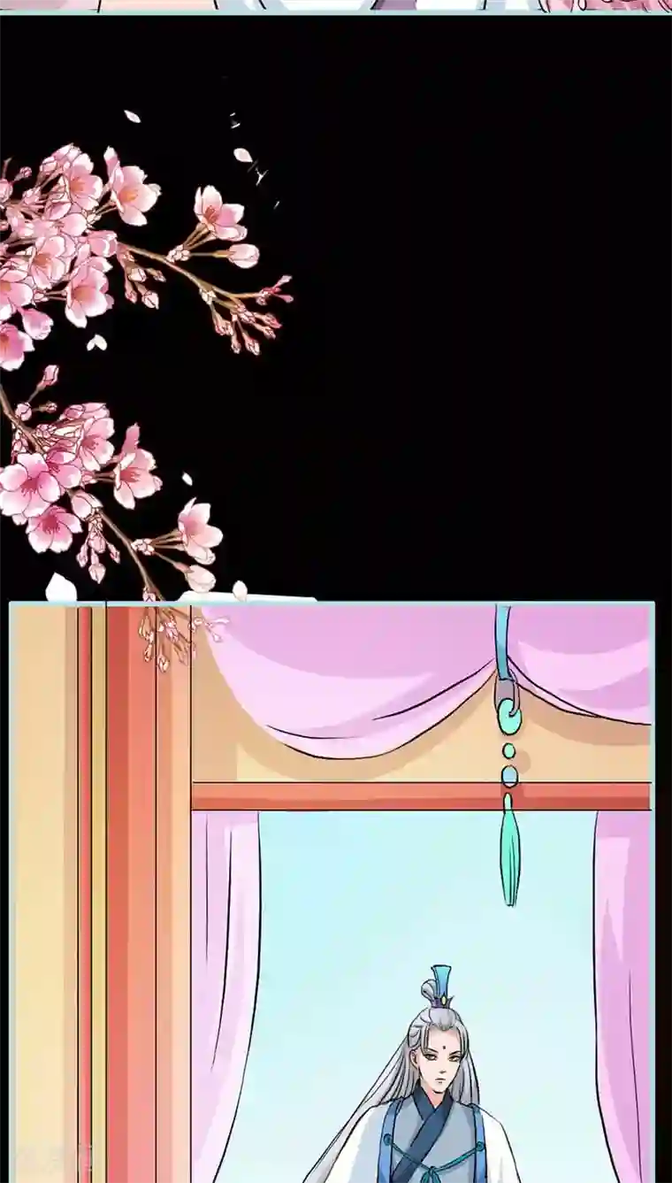 狐帝独爱：上仙求放过第12话 我不会让你死