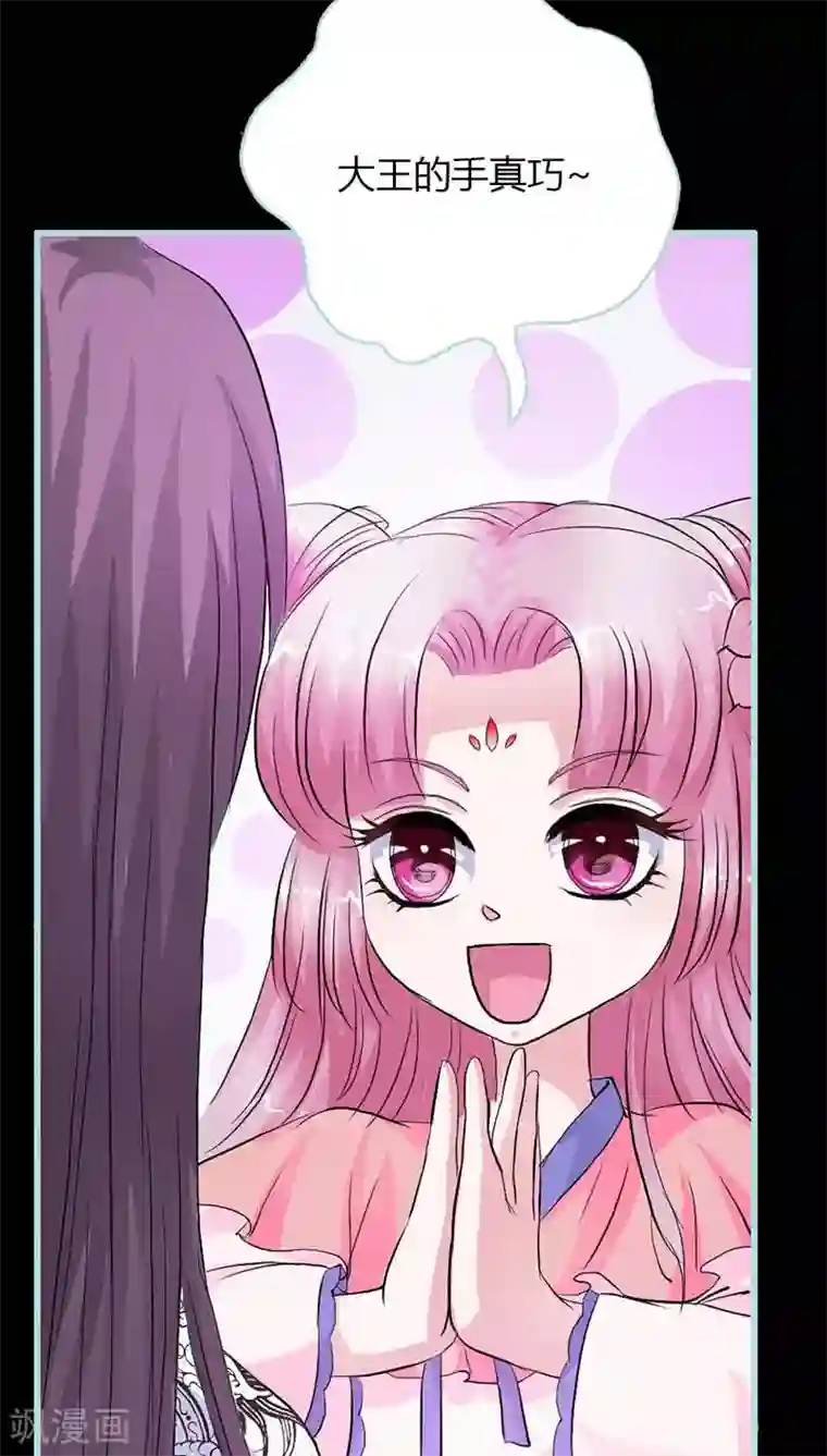 狐帝独爱：上仙求放过第12话 我不会让你死