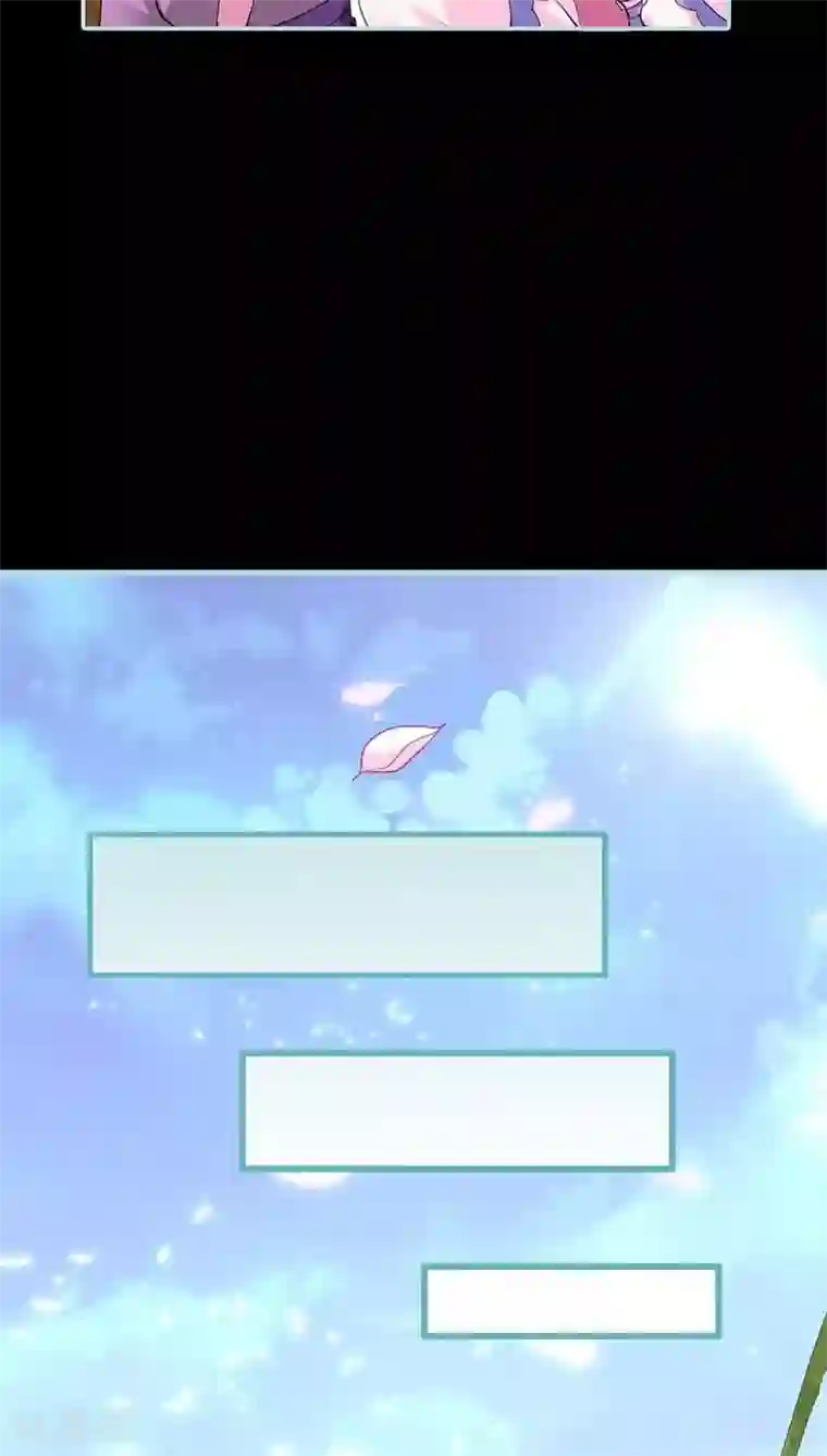 狐帝独爱：上仙求放过第13话 从今你便住在寡人的寝宫