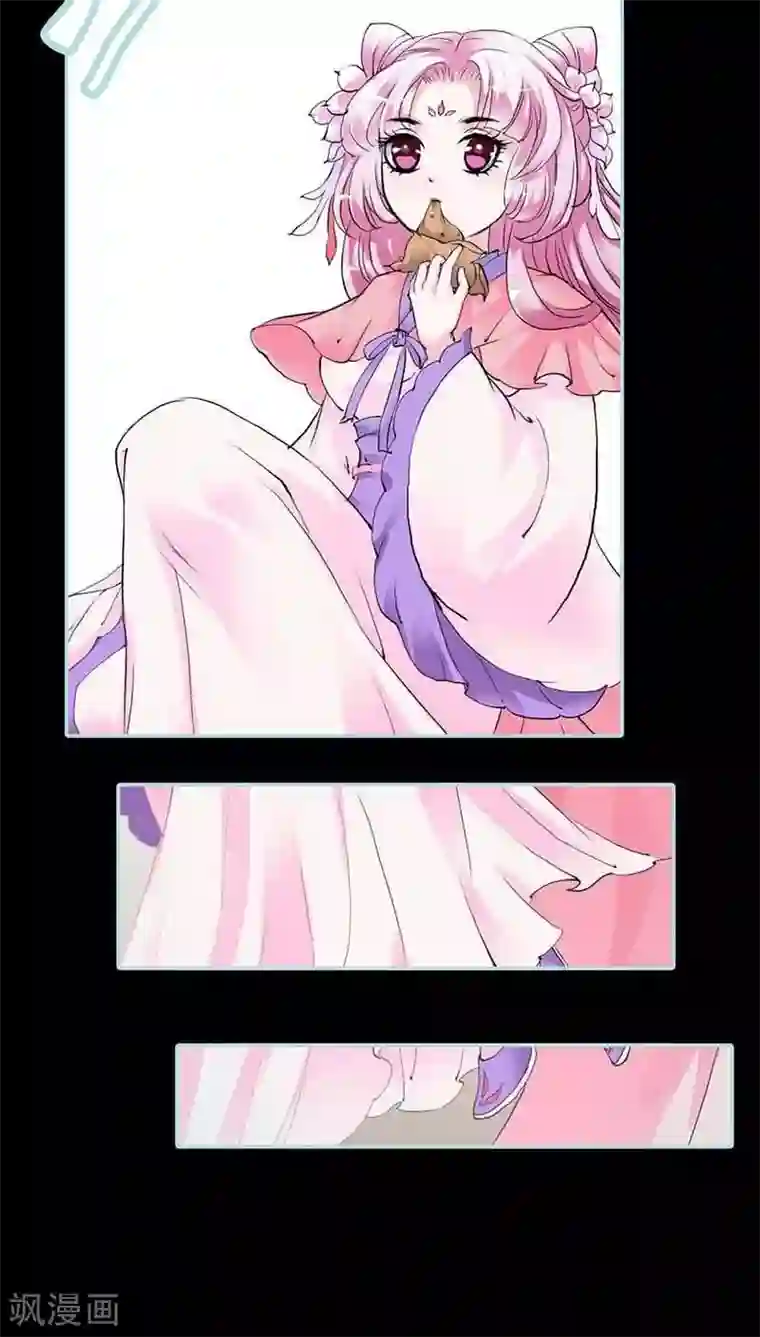 狐帝独爱：上仙求放过第13话 从今你便住在寡人的寝宫