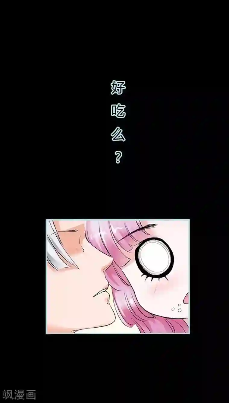 狐帝独爱：上仙求放过第13话 从今你便住在寡人的寝宫