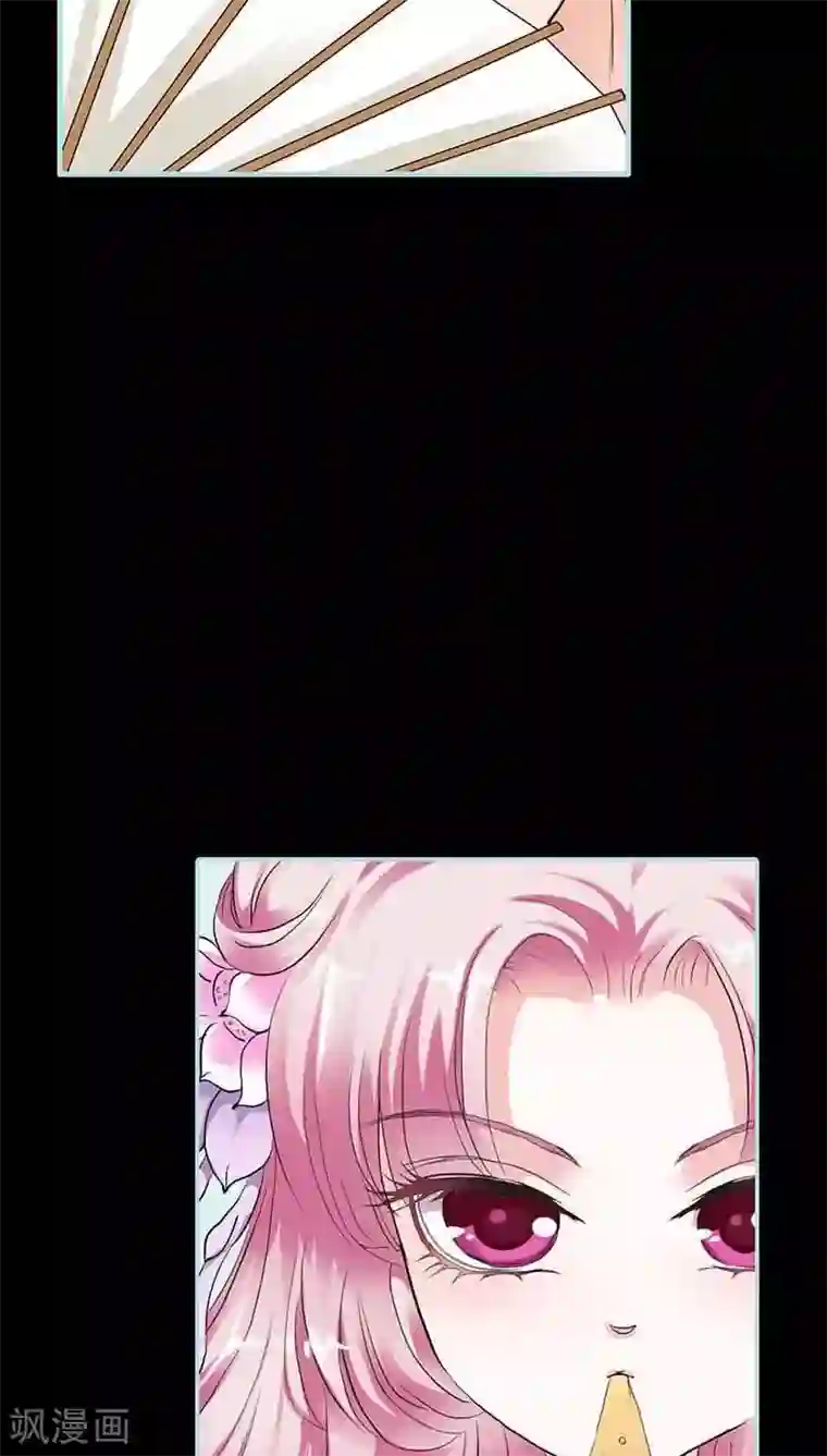 狐帝独爱：上仙求放过第13话 从今你便住在寡人的寝宫