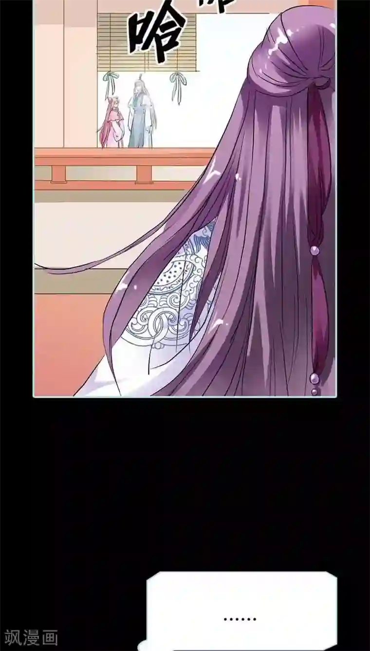 狐帝独爱：上仙求放过第13话 从今你便住在寡人的寝宫