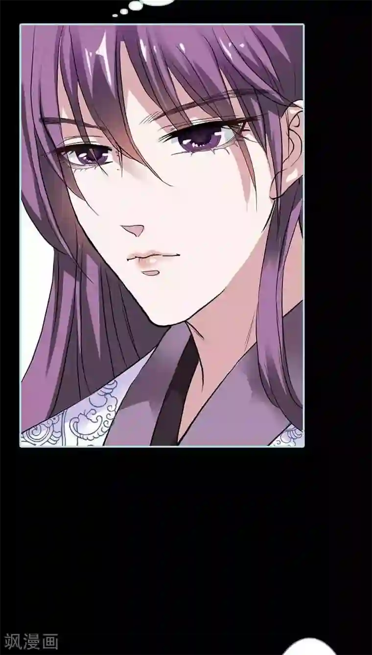 狐帝独爱：上仙求放过第13话 从今你便住在寡人的寝宫