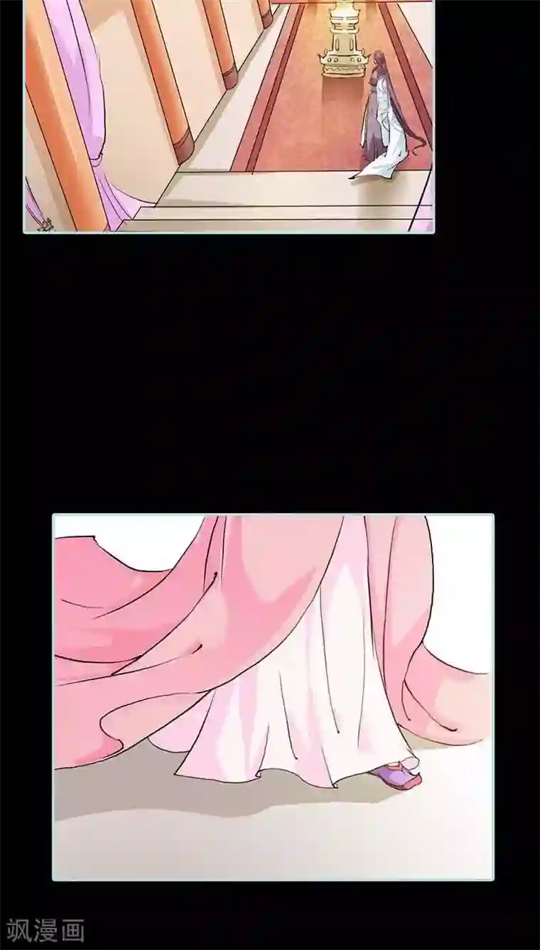 狐帝独爱：上仙求放过第13话 从今你便住在寡人的寝宫