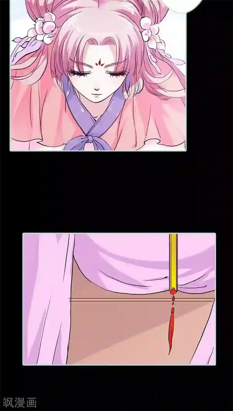 狐帝独爱：上仙求放过第13话 从今你便住在寡人的寝宫