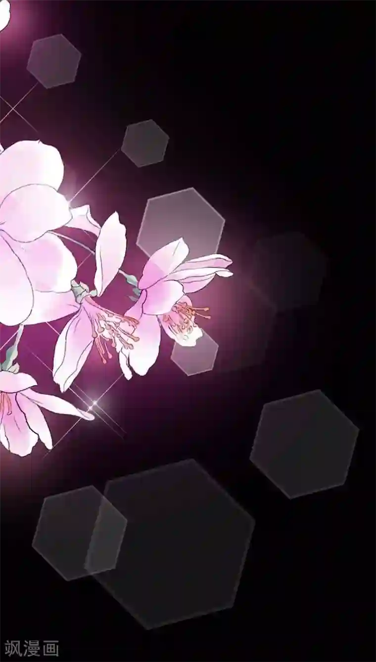 狐帝独爱：上仙求放过第13话 从今你便住在寡人的寝宫