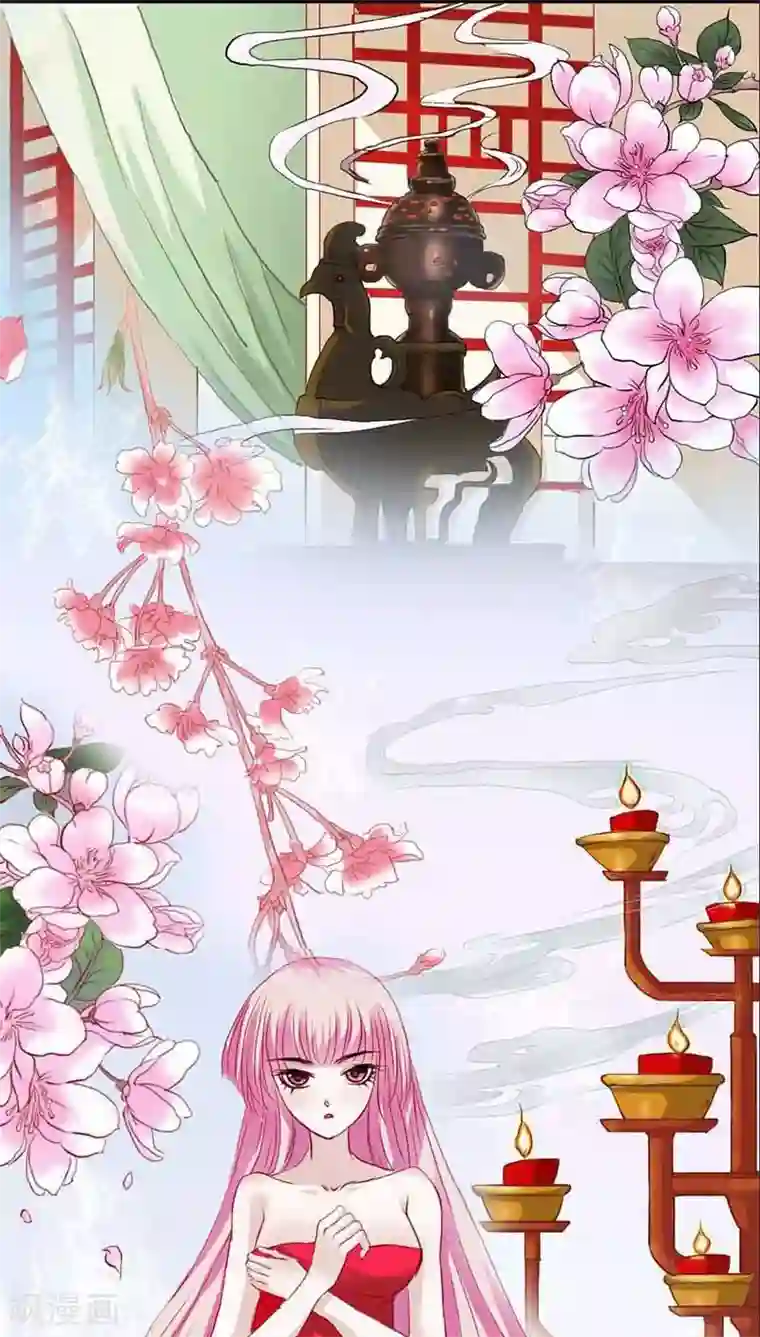 狐帝独爱：上仙求放过第14话 人心有善恶