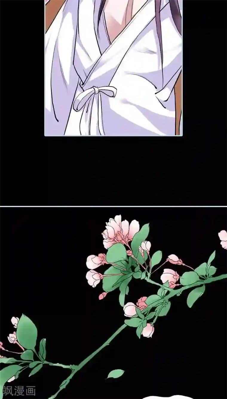 狐帝独爱：上仙求放过第14话 人心有善恶