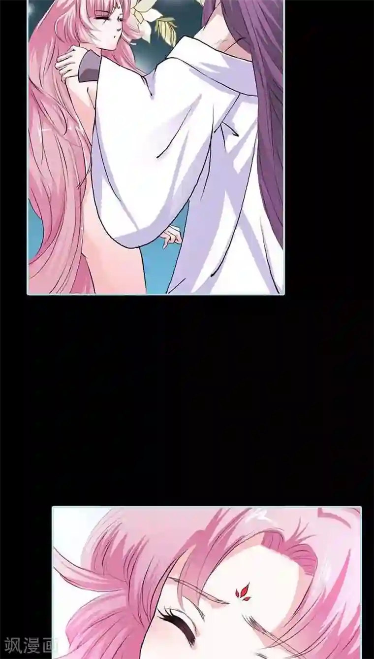 狐帝独爱：上仙求放过第14话 人心有善恶